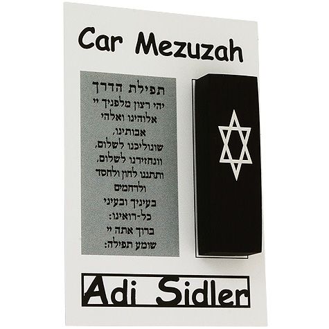 Car Mezuzah - Magen David - Adi Sidler