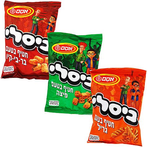 Bisly Snacks Grill BBQ and Pizza