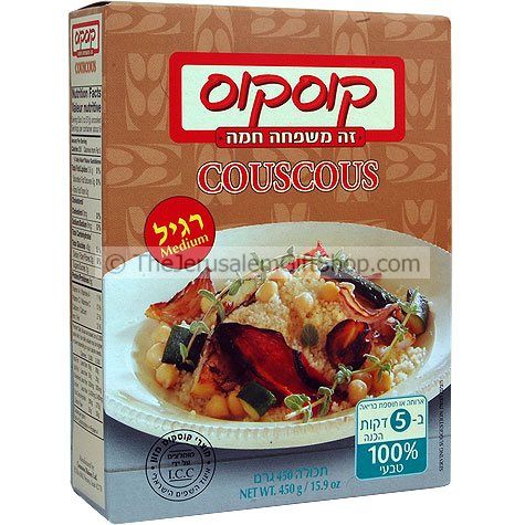 Couscous Maison