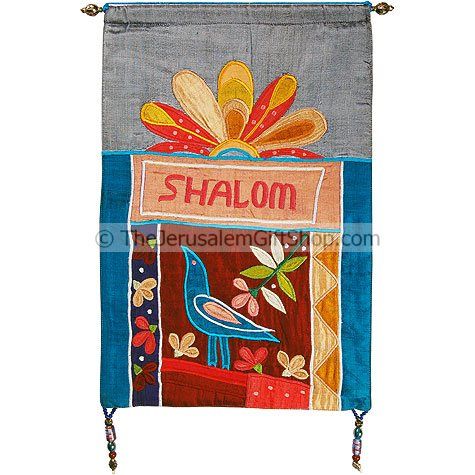 Shalom Wall Banner by Yair Emanuel
