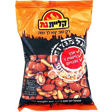 Gat Nuts and Sunflower Seeds Snack