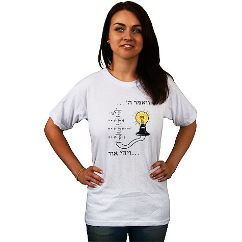 Let There Be Light - Hebrew Tshirt