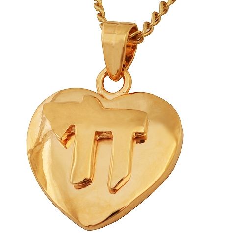 Goldfill Chai 'Life' Heart Pendant