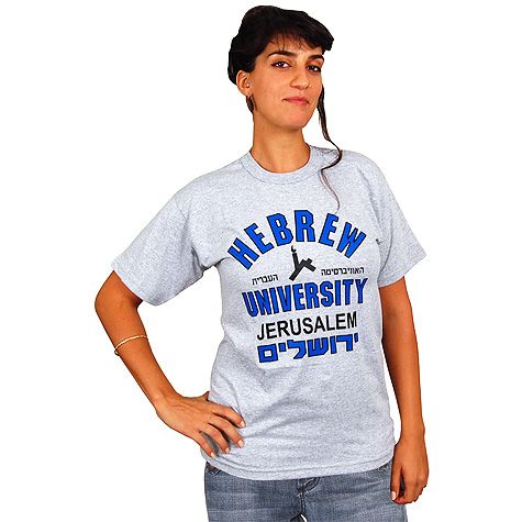 Hebrew University Tshirt