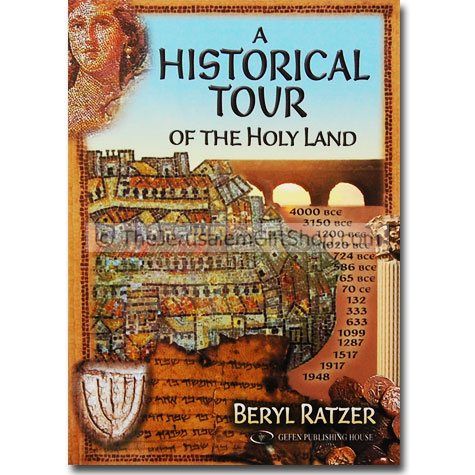 A Historical Tour of the Holy Land