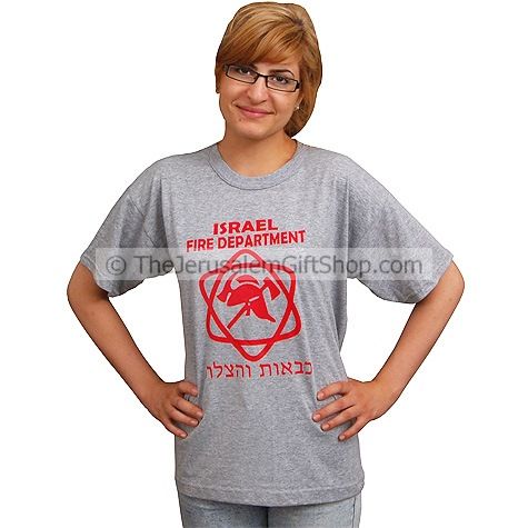 Israel Fire Dept T-Shirt