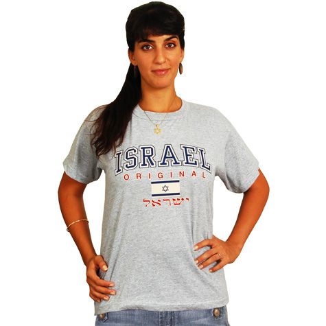 Original Israel T-Shirt