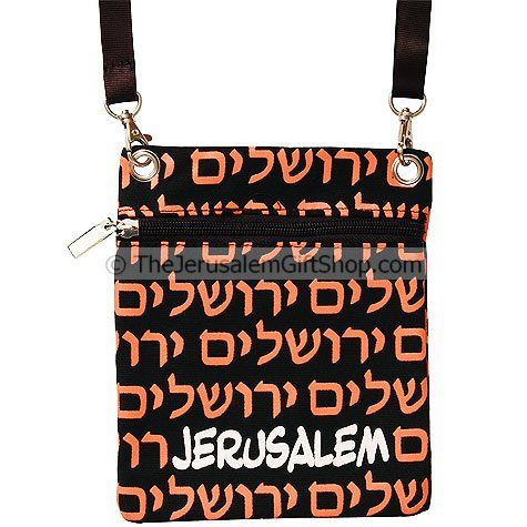 Passport Pouch - Jerusalem