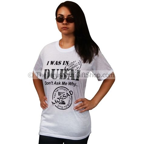 'I Was in Dubai - Don't ask me why...' Mossad Tshirt