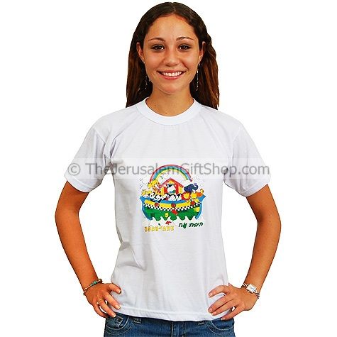 Noah's Ark T-Shirt