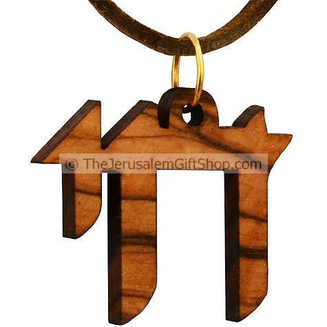 Chai - Life - Olive Wood Pendant