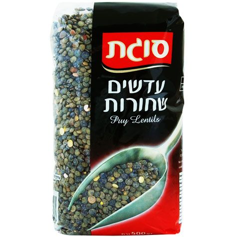 'Sugat' Lentils from Israel - Puy Lentil