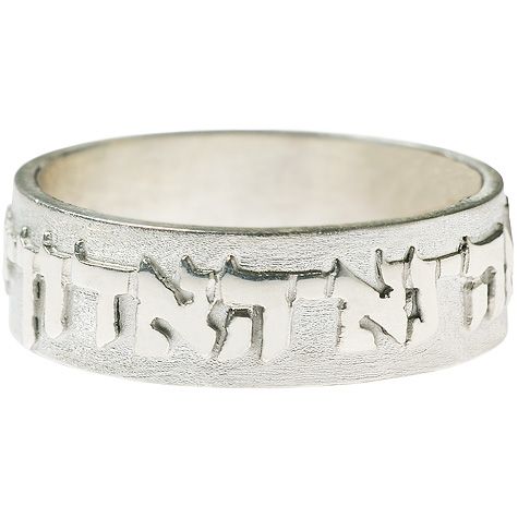 Revelation 22:20 Ring - Even So Come Lord Jesus