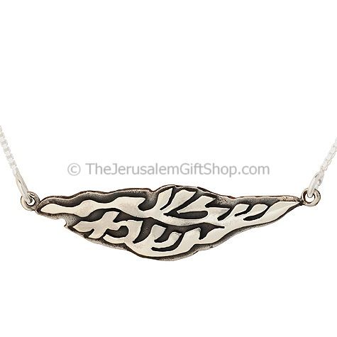 Shema Yisrael Hebrew Pendant