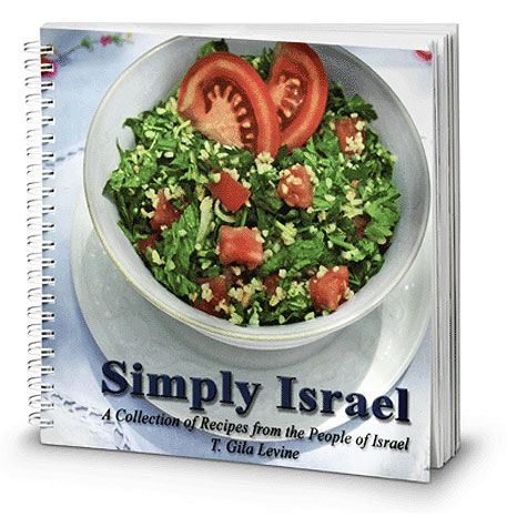 Simply Israel - Collection of Israeli Recipes