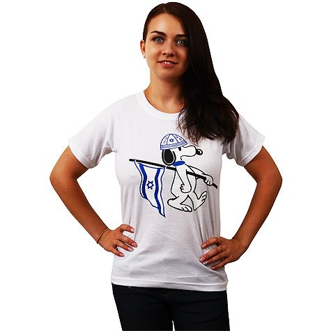 Snoopy with Israeli Flag and Kippa Tshirt