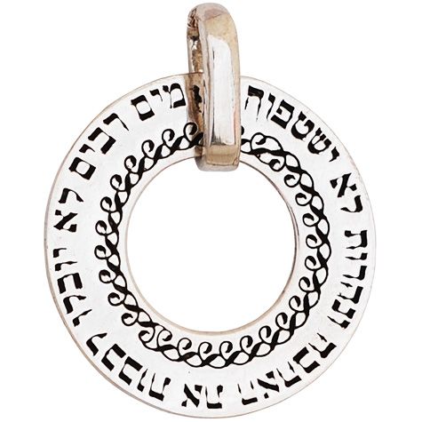 Song of Solomon 8:7 Pendant - Many waters cannot quench love