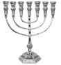 Jerusalem Menorah - Silver