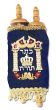 Torah Scroll with a Velvet Cover, Small
