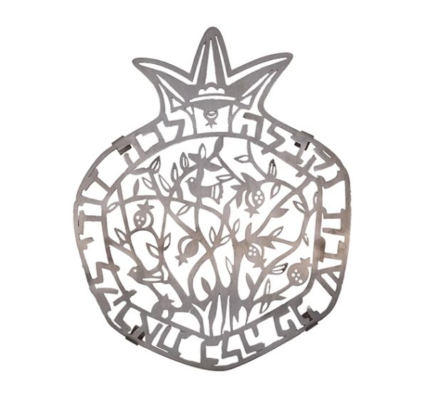 Yair Emanuel Laser-Cut 'Lechah Dodi' on Pomegranate Stainless Steel Trivet (pot stand) 