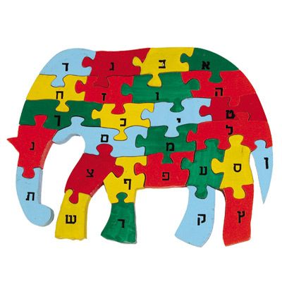 Yair Emanuel Wooden Alef Beit Puzzle - Elephant