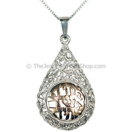 I Am that I Am - gold and silver pendant