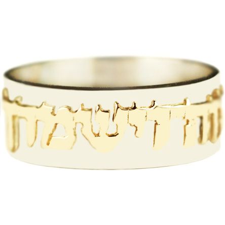 Numbers 6:24 The Lord Bless Thee and Keep Thee