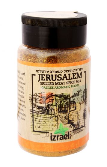 Jerusalem Grilled Meat Spice Mix