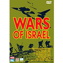 Wars of Israel DVD