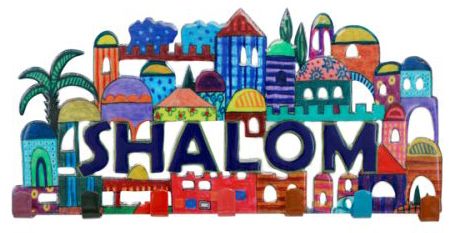 Jerusalem Key Holder with Shalom in English 