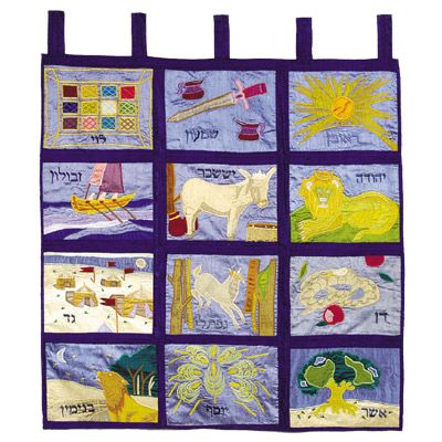 Twelve Tribes Wall Hanging - Large Silk