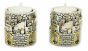 Jerusalem Tealight Candle Holders
