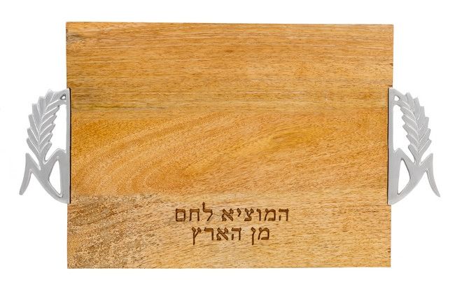 Yair Emanuel Wooden Bread Board with Hebrew Blessing - Wheat