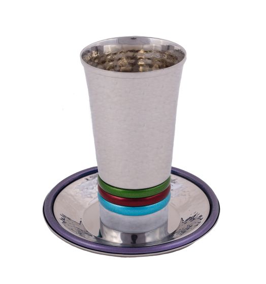 Kiddush Cup - Pronounced Rings
