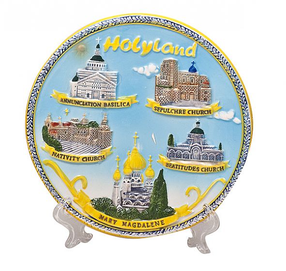 Holy Land Churches Souvenir Plate 