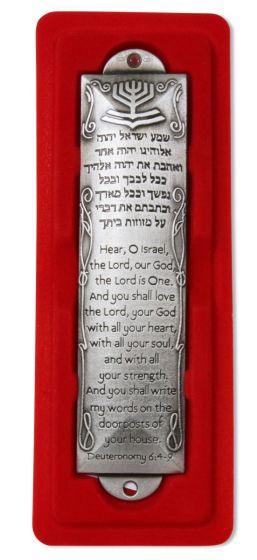Shma Yisrael Jerusalem Stone Mezuzah