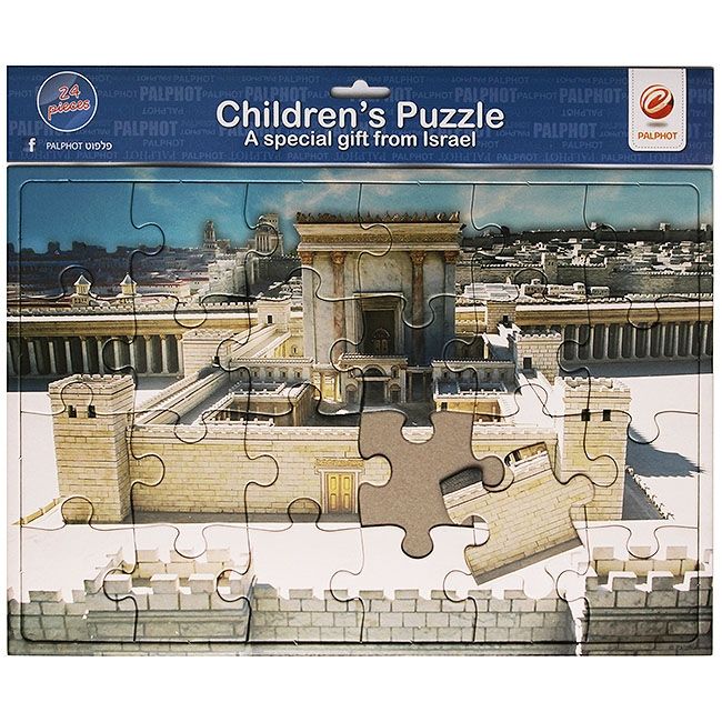 LOT 2 Judaica 3D Jigsaw PUZZLE THE MIKDASH Second Temple Jewish Jerusalem NEW 