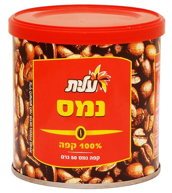 https://www.thejerusalemgiftshop.com/media/catalog/product/cache/67aad053ae000719b01abb0193036ca5/e/l/elite-israeli-instant-coffee-50gram.jpg