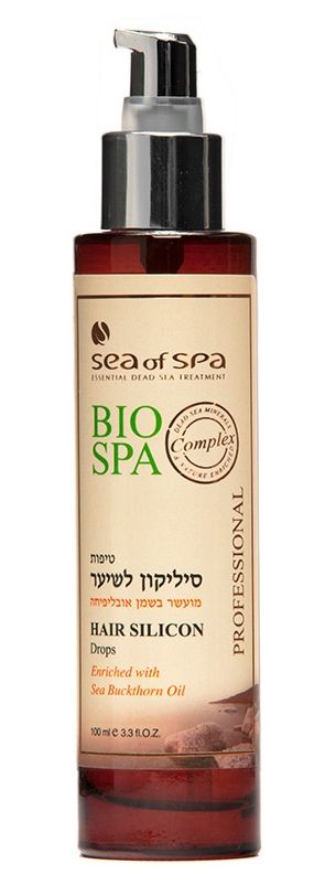 Buy Bio Spa Hair Serum Drops with Argan Oil - The Jerusalem Gift Shop