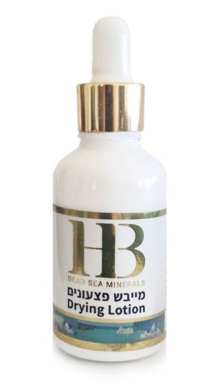 Dead sea Acne Lotion  H&B