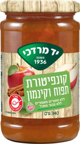 Apple jam with cinnamon