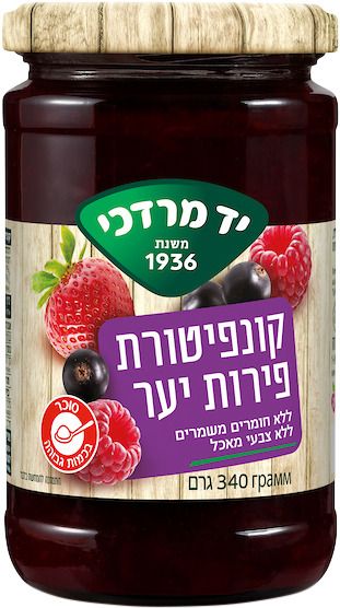 Yad Mordechai fruit jam - Wild Berry