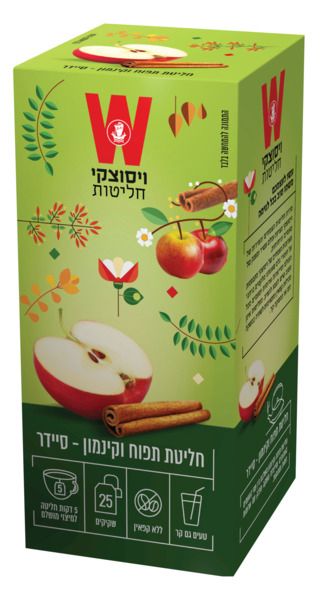 Wissotzky Green Tea with apple and cinnamon - The Jerusalem Gift Shop