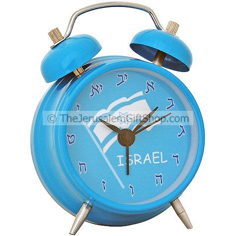 Alarm Clock - Israeli Flag with Hebrew Numerals