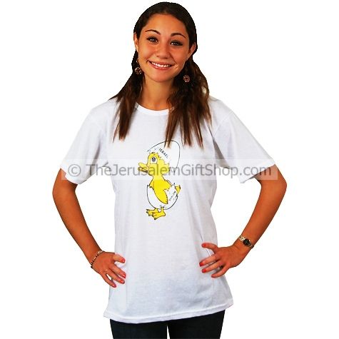 Bird Hatching Shalom Israel T-Shirt