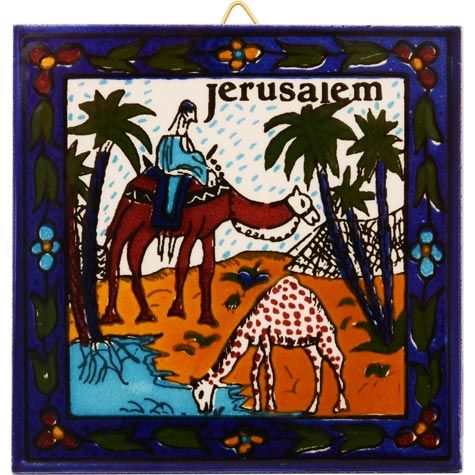 Wall Tile - Bedouin Camels at Oasis