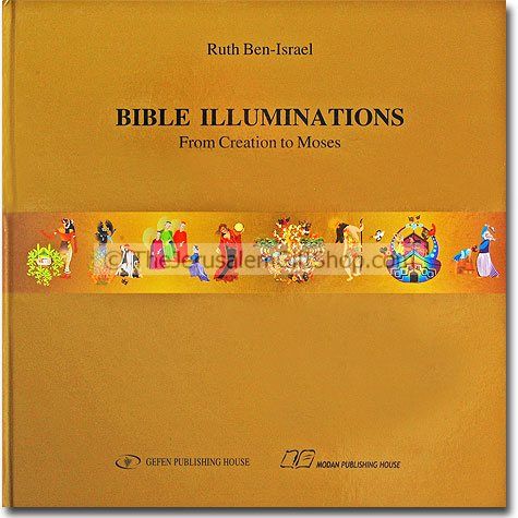 Bible Illuminations from Creation to Moses