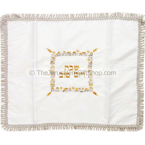 Challah Cover - Embroidered Jerusalem