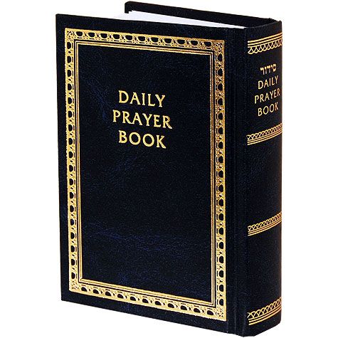 Daily Prayer Book in Hebrew and English