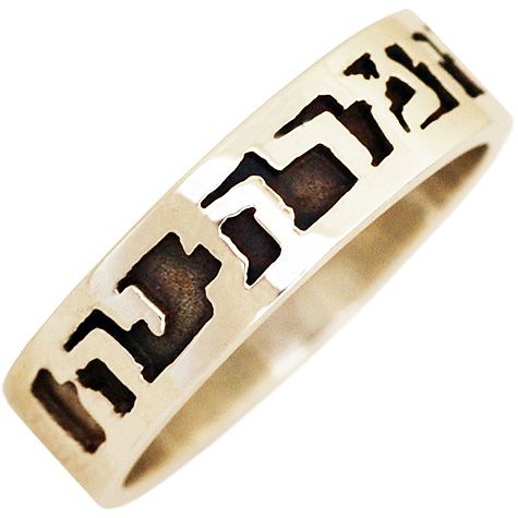 Exodus 15:2 Scripture Ring - The Lord is my strength